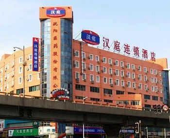 Hanting Hotel Shenyang West Tower Branch Екстер'єр фото